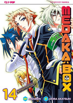 Medaka Box - Nuova Edizione